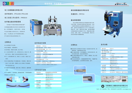 ���A�������S(li��n)��(d��ng)���⺸���O(sh��)��