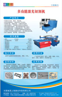 ���A���⼤���и��O(sh��)��