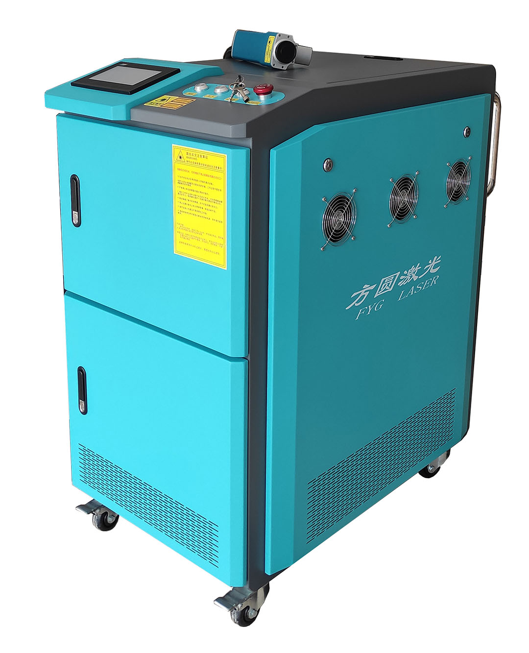 手持激光清洗機